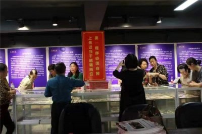 《袁勤生管理思想》展示厅