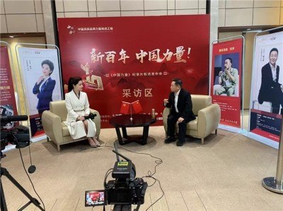 《袁勤生管理思想》展示厅