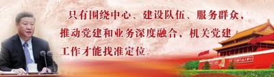 当代中医事业奠基人李乘伊院士 荣获担任：中国中医专家委员会常务主席　