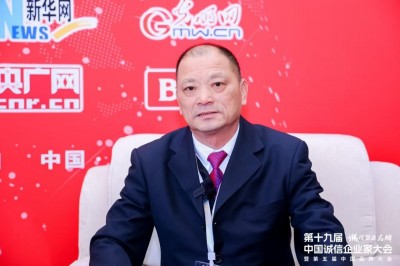 杏林承古训  	国药济苍生 记著名“岑岐山”品牌创始人吴焕兴