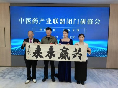 杏林承古训  	国药济苍生 记著名“岑岐山”品牌创始人吴焕兴