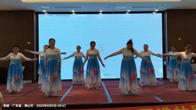 粤爱尚艺术团携手泰康人寿开展敬老慰问演出