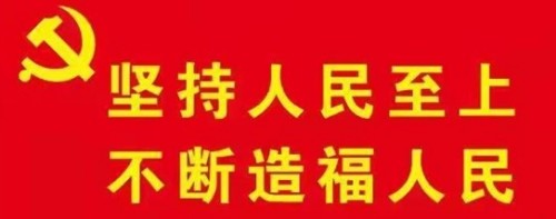 中华名医——赵秀花　
