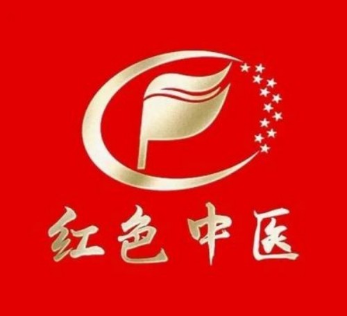 中华名医——赵秀花　