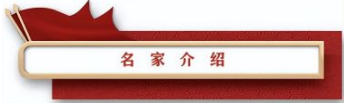 心系祖国  服务为民 中国当代名医——赵秀花
