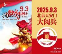 国医名师——赵秀花　　　