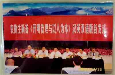 破茧卌秋织经纬 ，耕心万里种青松