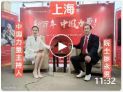 量子氢氧健康第一人长寿哥(廖永贵) 让科学量氢氧品牌走向世界!　