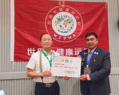 热烈祝贺《黑洞生命运动学》 荣获世界大健康运动会泰国峰会创意大赛第一名