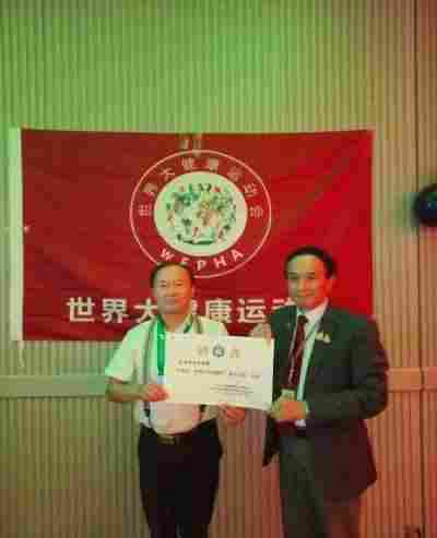 热烈祝贺《黑洞生命运动学》 荣获世界大健康运动会泰国峰会创意大赛第一名