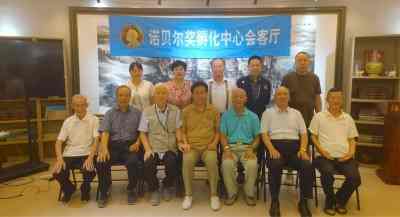 热烈祝贺《黑洞生命运动学》 荣获世界大健康运动会泰国峰会创意大赛第一名