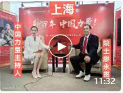 量子氢氧健康第一人长寿哥(廖永贵) 让科学量氢氧品牌走向世界!