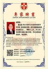 量子氢氧健康第一人长寿哥(廖永贵)  让科学量氢氧品牌走向世界!