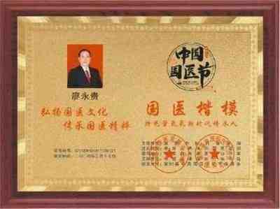 量子氢氧健康第一人长寿哥(廖永贵)  让科学量氢氧品牌走向世界!