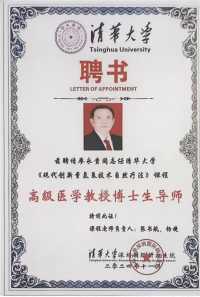 量子氢氧健康第一人长寿哥(廖永贵)  让科学量氢氧品牌走向世界!