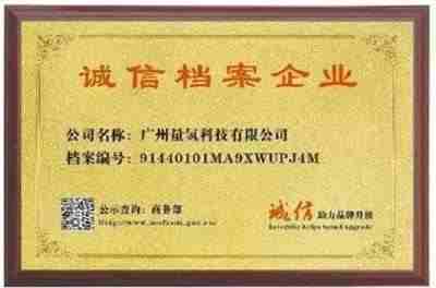 量子氢氧健康第一人长寿哥(廖永贵)  让科学量氢氧品牌走向世界!