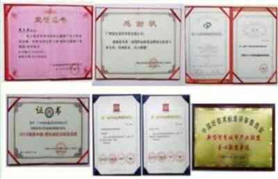 量子氢氧健康第一人长寿哥(廖永贵)  让科学量氢氧品牌走向世界!