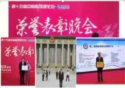 量子氢氧健康第一人长寿哥(廖永贵)  让科学量氢氧品牌走向世界!