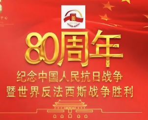 中医领军人物——陈宝川