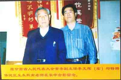 新时代国医名师——朱熙南教授 庆祝抗日战争80周年专题报道