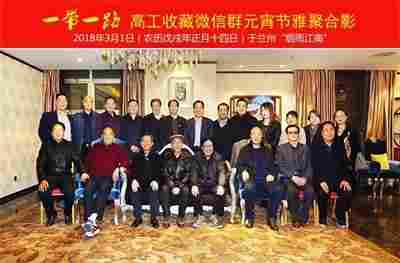 新时代国医名师——朱熙南教授 庆祝抗日战争80周年专题报道