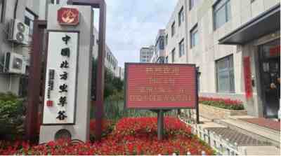 黄河千年清一回活性龙肽助推东方巨龙腾飞献礼大阅兵和四中全会