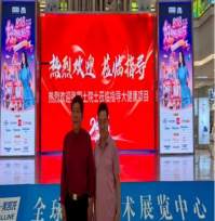 黄河千年清一回活性龙肽助推东方巨龙腾飞献礼大阅兵和四中全会