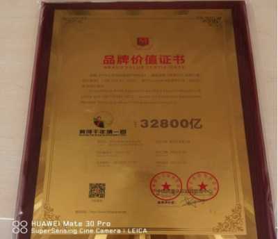 黄河千年清一回活性龙肽助推东方巨龙腾飞献礼大阅兵和四中全会