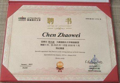 乘龙之性，藏宇吐地：论宏大格局的精神图腾                        威山道人—龙的传人