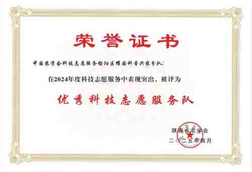 阅兵展国威•文化铸灵魂—— 榆阳区领头雁——思耀国