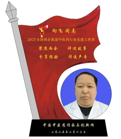关于《五脏六腑》修复之十