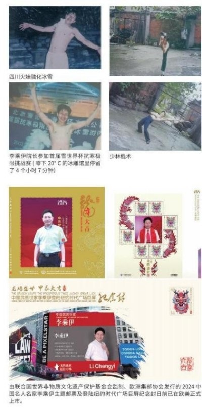 当代中医事业奠基人   李乘伊院士