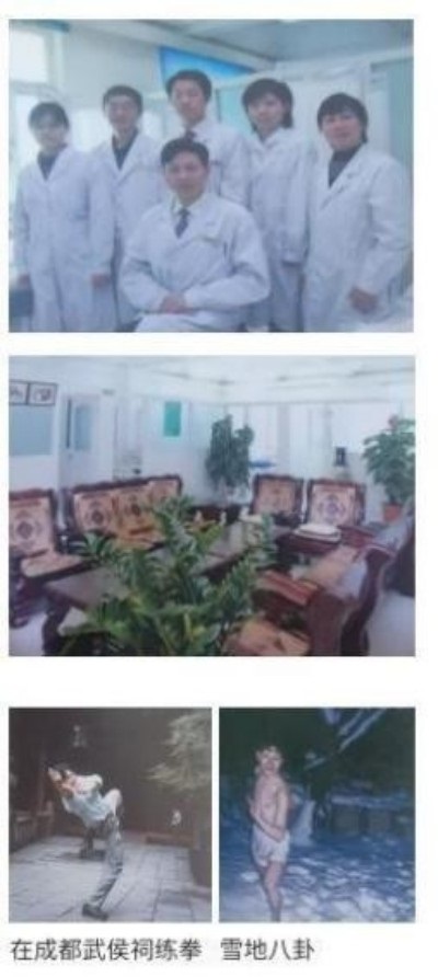 当代中医事业奠基人   李乘伊院士