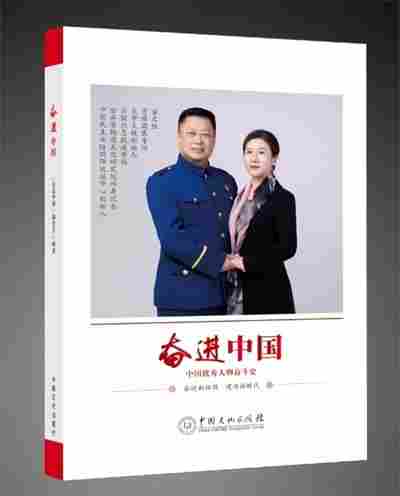 梁文胜为中国“安文化”为全球安全治理注入东方智慧…献礼九三大阅兵