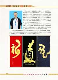 以实力为笔，书中华复兴之章——兼怀9·3胜利荣光