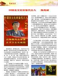 以实力为笔，书中华复兴之章——兼怀9·3胜利荣光