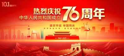 国庆专题报道 著名中医 — 李康太　