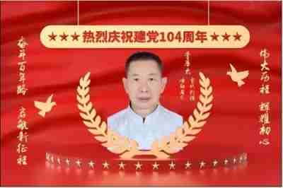 国庆专题报道 著名中医 — 李康太　