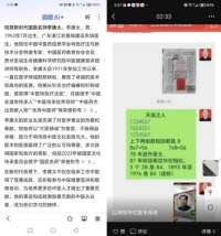 国庆专题报道 著名中医 — 李康太　