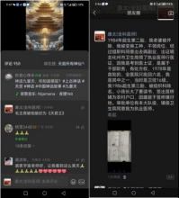 国庆专题报道 著名中医 — 李康太　