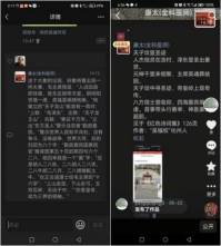 国庆专题报道 著名中医 — 李康太　