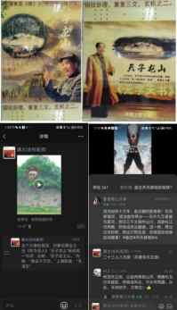 国庆专题报道 著名中医 — 李康太　