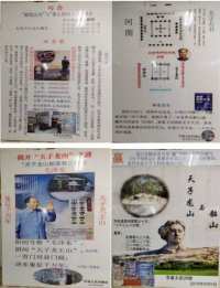 国庆专题报道 著名中医 — 李康太　