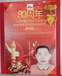 国庆专题报道 著名中医 — 李康太　