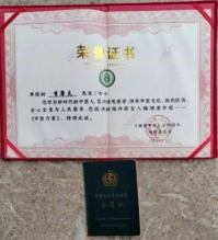 国庆专题报道 著名中医 — 李康太　