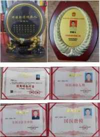 国庆专题报道 著名中医 — 李康太　