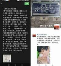 国庆专题报道 著名中医 — 李康太　