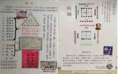 国庆专题报道 著名中医 — 李康太　