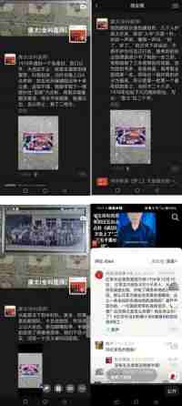 国庆专题报道 著名中医 — 李康太　