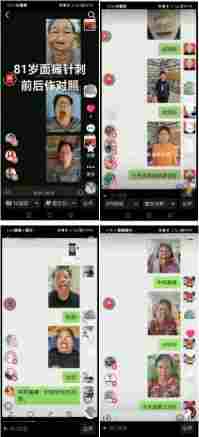 国庆专题报道 著名中医 — 李康太　